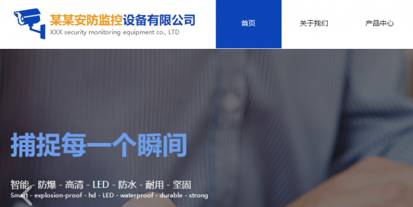铜陵建设投资控股与本公司正式签署网站定制项目合作协议，共推控股公司数字化服务升级